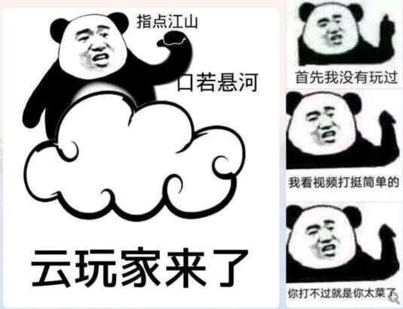 游戲攻略去哪個網(wǎng)站查_攻略游戲怎么玩_玩游戲查攻略好嗎