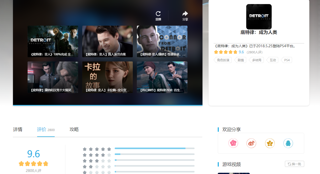攻略游戲怎么玩_游戲攻略去哪個網(wǎng)站查_玩游戲查攻略好嗎