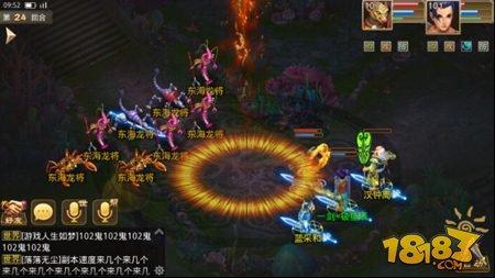 問道八仙鐵拐李怎么過_問道八仙鐵拐李攻略_問道手游八仙鐵拐李攻略