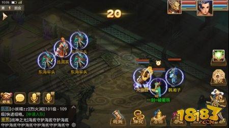 問道手游八仙鐵拐李攻略_問道八仙鐵拐李怎么過_問道八仙鐵拐李攻略