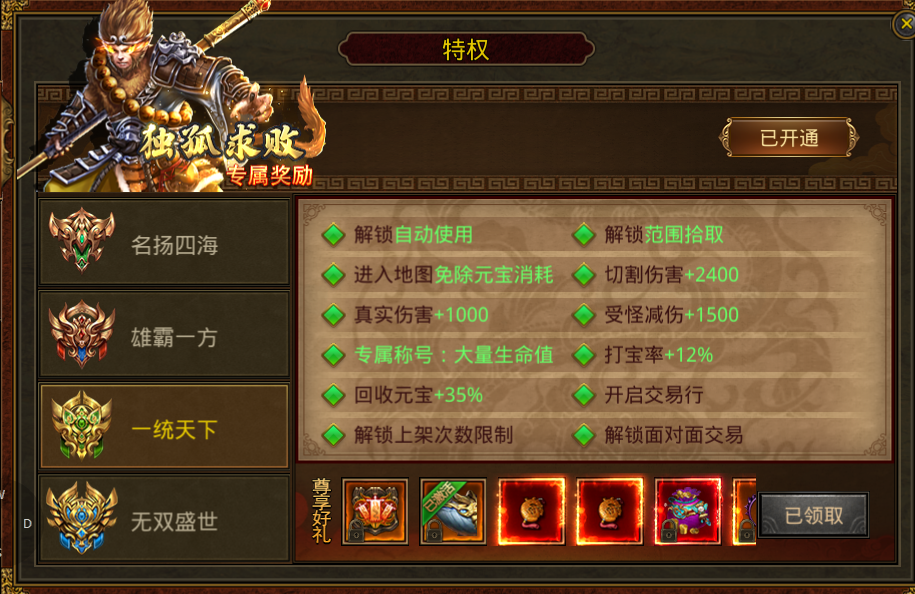 原始傳奇手游攻略_龍嶺問道沉默傳奇手游攻略_手游傳世攻略