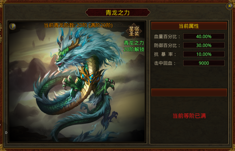 龍嶺問道沉默傳奇手游攻略_原始傳奇手游攻略_手游傳世攻略