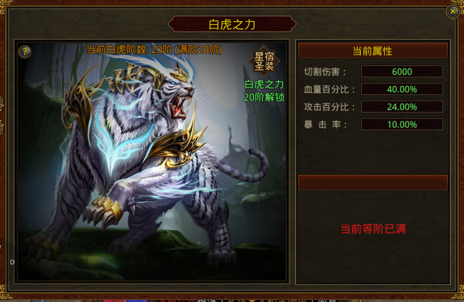 龍嶺問道沉默傳奇手游攻略_原始傳奇手游攻略_手游傳世攻略