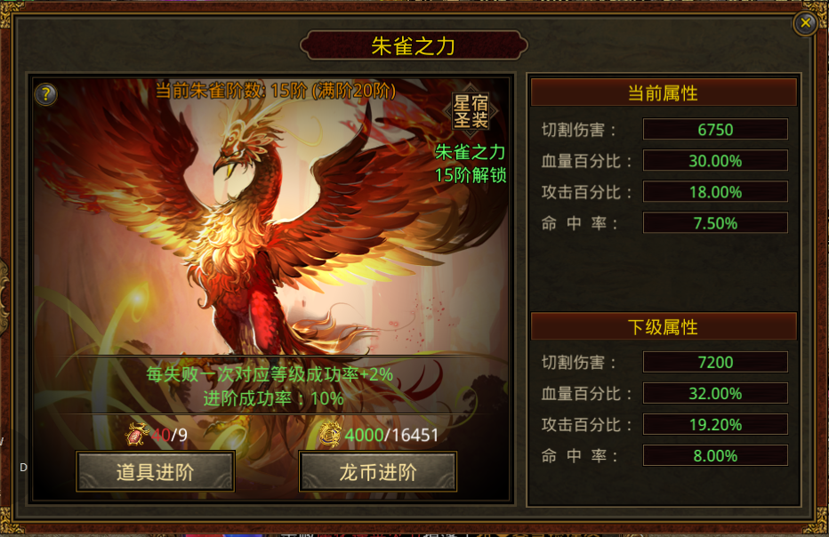 原始傳奇手游攻略_手游傳世攻略_龍嶺問道沉默傳奇手游攻略