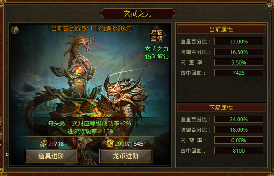 原始傳奇手游攻略_龍嶺問道沉默傳奇手游攻略_手游傳世攻略