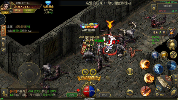 貪玩火龍合擊1.80手游簡介