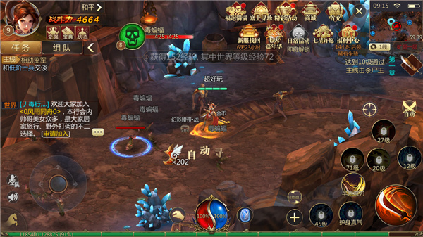 手游攻略合擊火龍怎么打_手游火龍合擊攻略_手游攻略合擊火龍怎么用