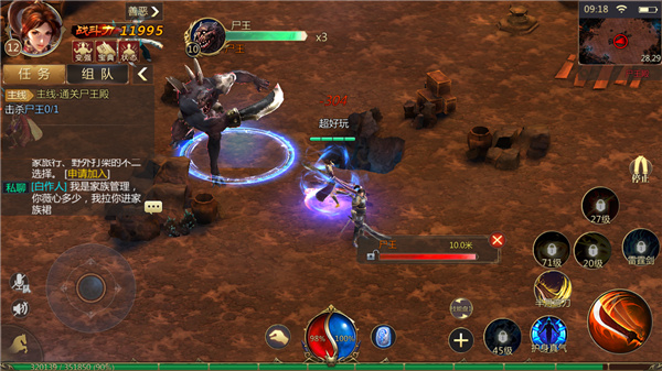 手游攻略合擊火龍怎么打_手游攻略合擊火龍怎么用_手游火龍合擊攻略