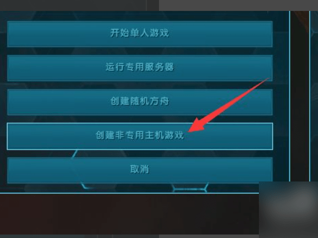 進化手游生存攻略方舟軟件下載_方舟生存進化手游攻略軟件_進化手游生存攻略方舟軟件