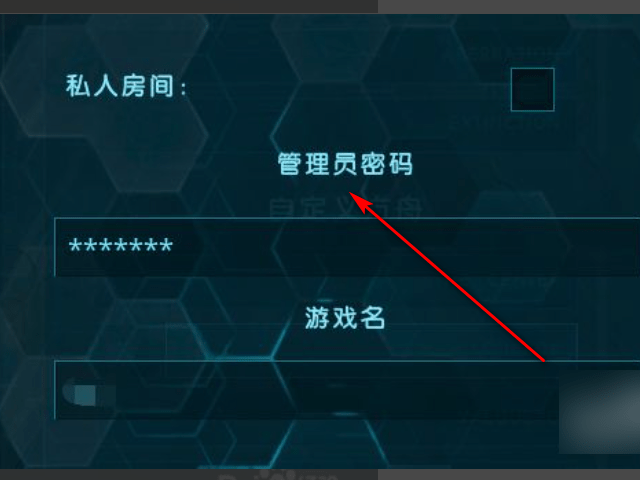 方舟生存進化手游攻略軟件_進化手游生存攻略方舟軟件_進化手游生存攻略方舟軟件下載
