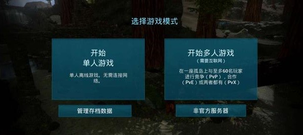 方舟生存進化手游攻略軟件_進化手游生存攻略方舟軟件_進化手游生存攻略方舟軟件下載