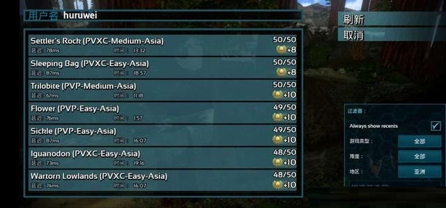 進化手游生存攻略方舟軟件下載_進化手游生存攻略方舟軟件_方舟生存進化手游攻略軟件