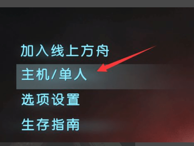 方舟生存進化手游攻略軟件_進化手游生存攻略方舟軟件下載_進化手游生存攻略方舟軟件