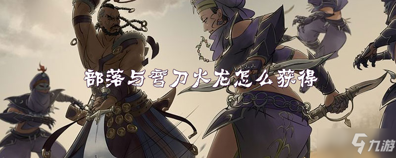 手游火龍合擊好玩嗎_手游攻略合擊火龍?jiān)趺从胈火龍合擊手游攻略