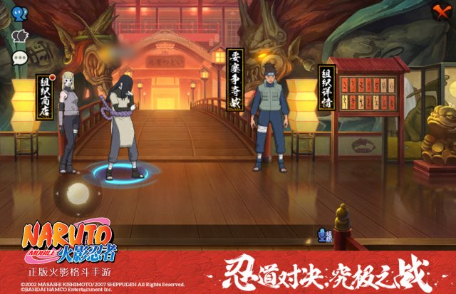 火影忍者手游要怎么玩才更好_火影忍者手游忍_火影忍者手游更多玩法在哪里