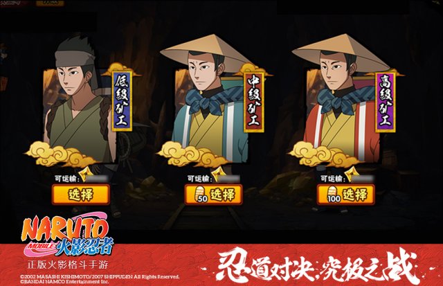 火影忍者手游更多玩法在哪里_火影忍者手游要怎么玩才更好_火影忍者手游忍