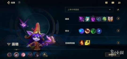 手游阿卡麗玩法_手游阿卡麗介紹_阿卡麗給法爆有用嗎