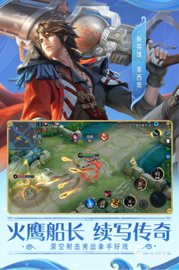 排行手游榜網絡名前游戲有哪些_手游排行榜前十名網絡游_手游排行榜前十名網絡游戲