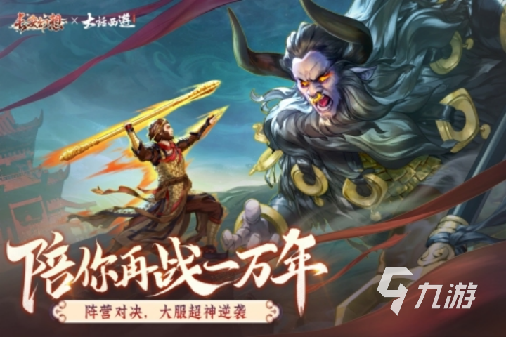 手游排行榜前十名網絡游_排行手游榜網絡名前游戲有哪些_手游排行榜前十名網絡游戲