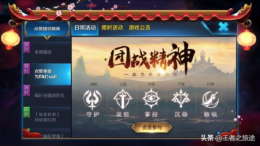 怎么玩好游戲視頻_視頻玩好游戲怎么做_播放玩游戲視頻