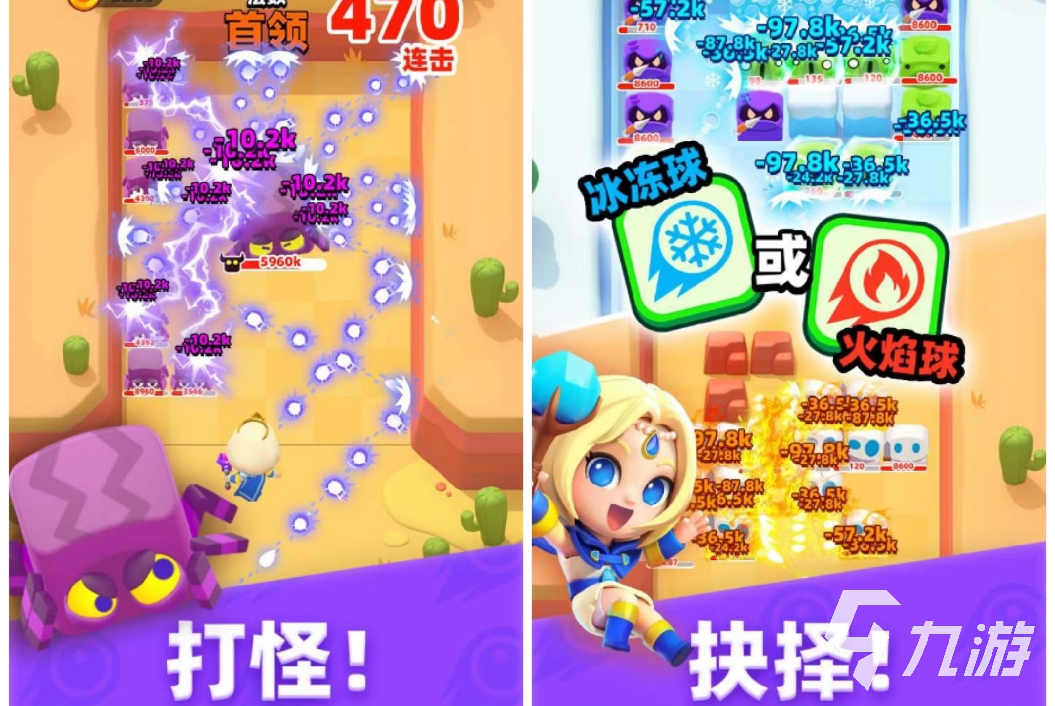 好玩排名游戲有哪些_前十名好玩的游戲_最好玩的游戲排名第一