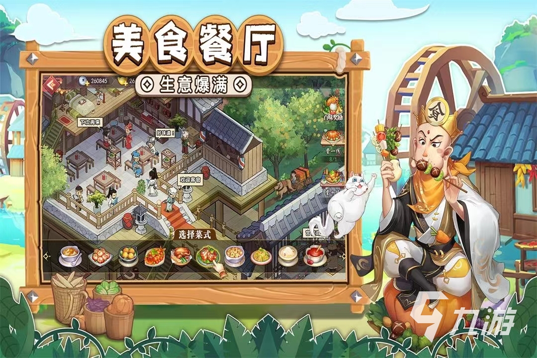 前十名好玩的游戲_最好玩的游戲排名第一_好玩排名游戲有哪些