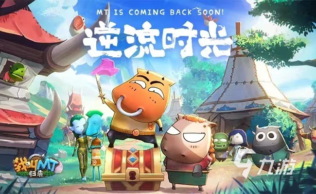 前十名好玩的游戲_最好玩的游戲排名第一_好玩排名游戲有哪些