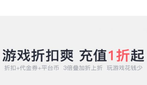 變態手游盒子排行游戲盒子_變態游戲盒子排行榜第一_ios的變態游戲盒子