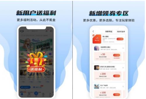 ios的變態游戲盒子_變態游戲盒子排行榜第一_變態手游盒子排行游戲盒子