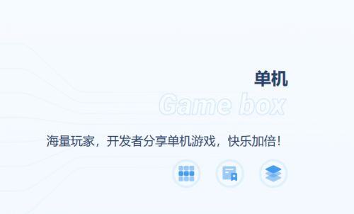ios的變態游戲盒子_變態手游盒子排行游戲盒子_變態游戲盒子排行榜第一