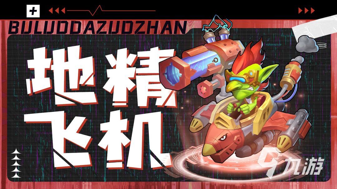 策略手游排行_手游策略排行榜_排行手游策略游戲