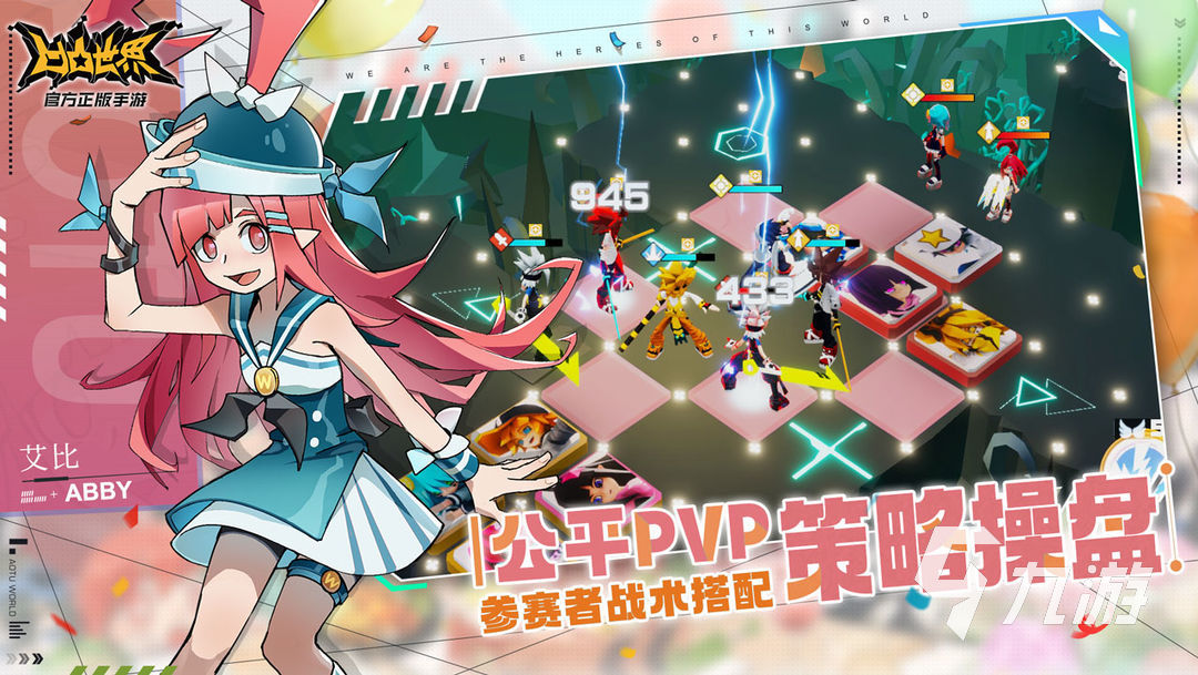 策略手游排行_排行手游策略游戲_手游策略排行榜