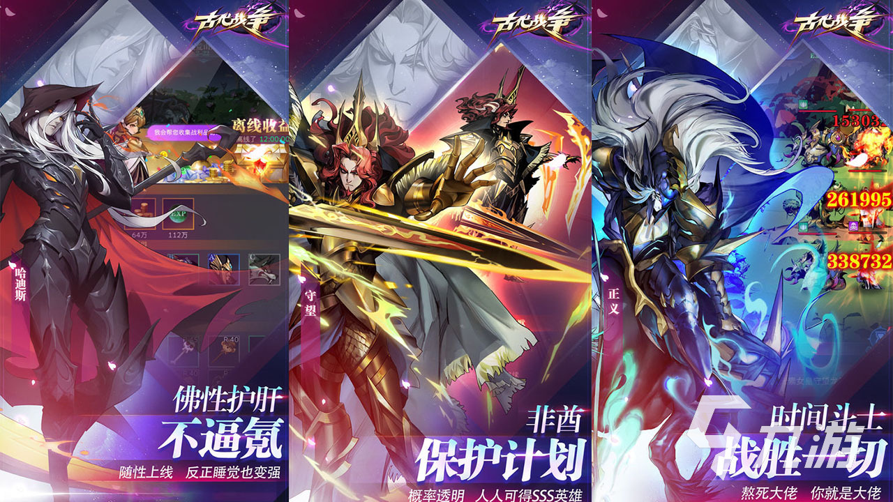 手游策略排行榜_策略手游排行_排行手游策略游戲