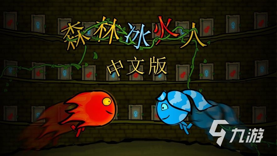 倆人玩游戲起名字_倆人玩游戲可以玩些什么_倆人玩的游戲