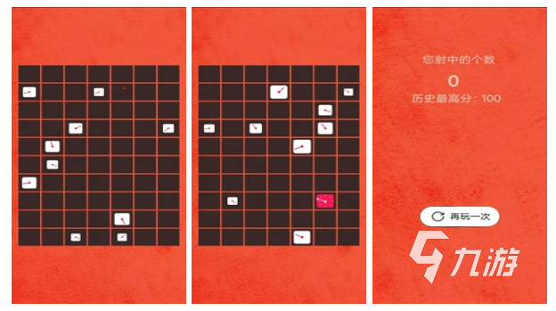 什么時候可以玩游戲?_打游戲可以_玩時候游戲可以玩什么