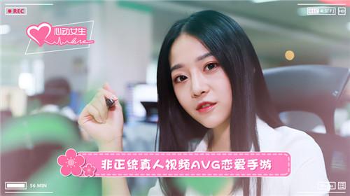 手游戀愛(ài)可以送禮物嗎_手游戀愛(ài)可以改名字嗎_可以戀愛(ài)的手游