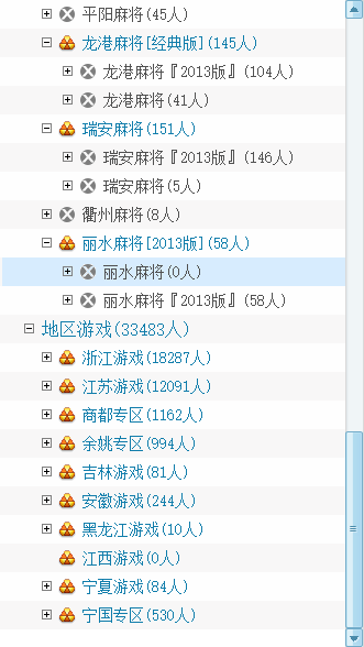 麻將好比較游戲叫什么_麻將游戲哪個比較好_麻將好比較游戲有哪些
