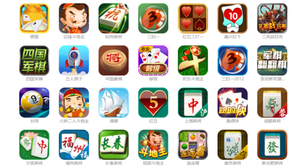 麻將好比較游戲叫什么_麻將好比較游戲有哪些_麻將游戲哪個比較好