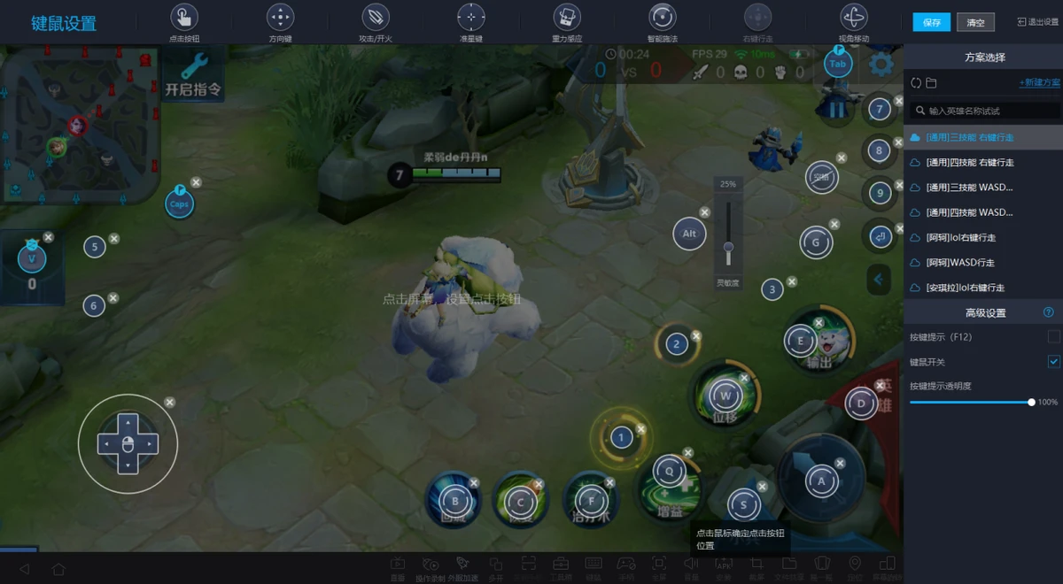 手機玩電腦游戲的模擬器_模擬器玩電腦手機游戲怎么玩_模擬器玩電腦手機游戲會卡嗎