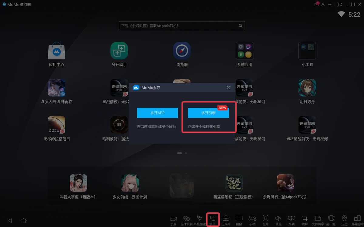 手機玩電腦游戲的模擬器_模擬器玩電腦手機游戲會卡嗎_模擬器玩電腦手機游戲怎么玩