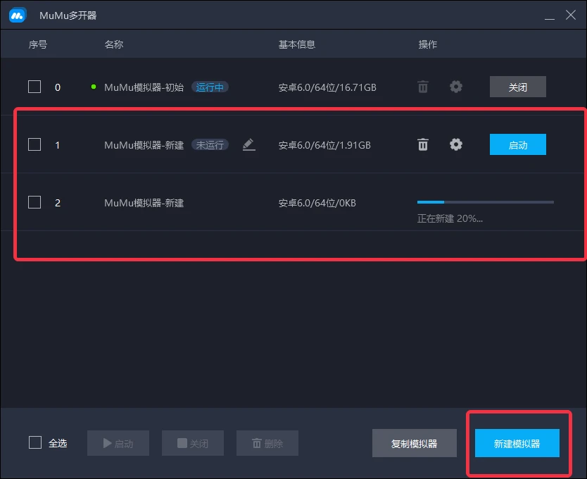 手機玩電腦游戲的模擬器_模擬器玩電腦手機游戲會卡嗎_模擬器玩電腦手機游戲怎么玩
