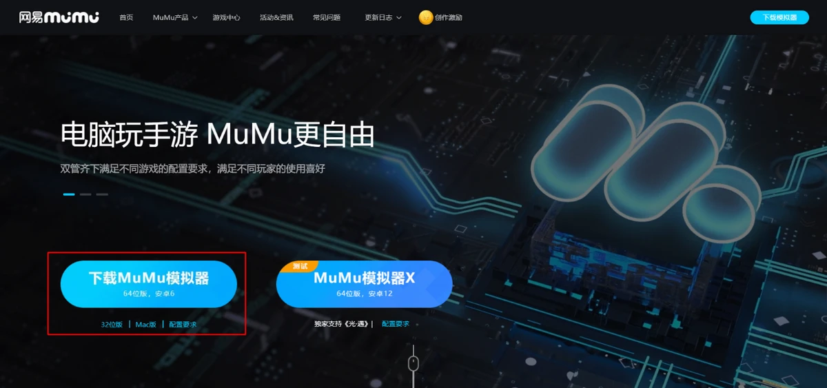 模擬器玩電腦手機游戲怎么玩_手機玩電腦游戲的模擬器_模擬器玩電腦手機游戲會卡嗎