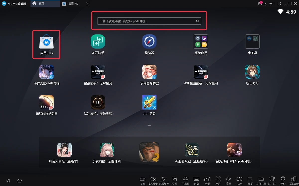 手機玩電腦游戲的模擬器_模擬器玩電腦手機游戲會卡嗎_模擬器玩電腦手機游戲怎么玩