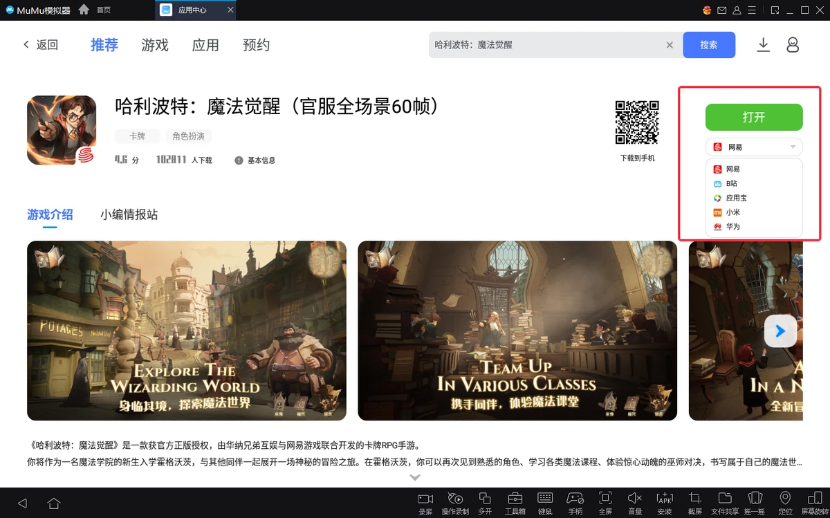 模擬器玩電腦手機游戲會卡嗎_手機玩電腦游戲的模擬器_模擬器玩電腦手機游戲怎么玩