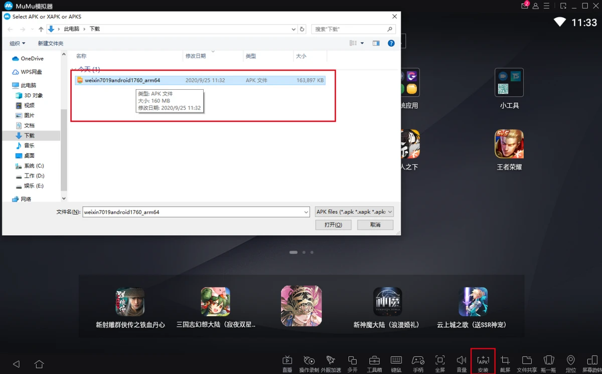 模擬器玩電腦手機游戲怎么玩_手機玩電腦游戲的模擬器_模擬器玩電腦手機游戲會卡嗎