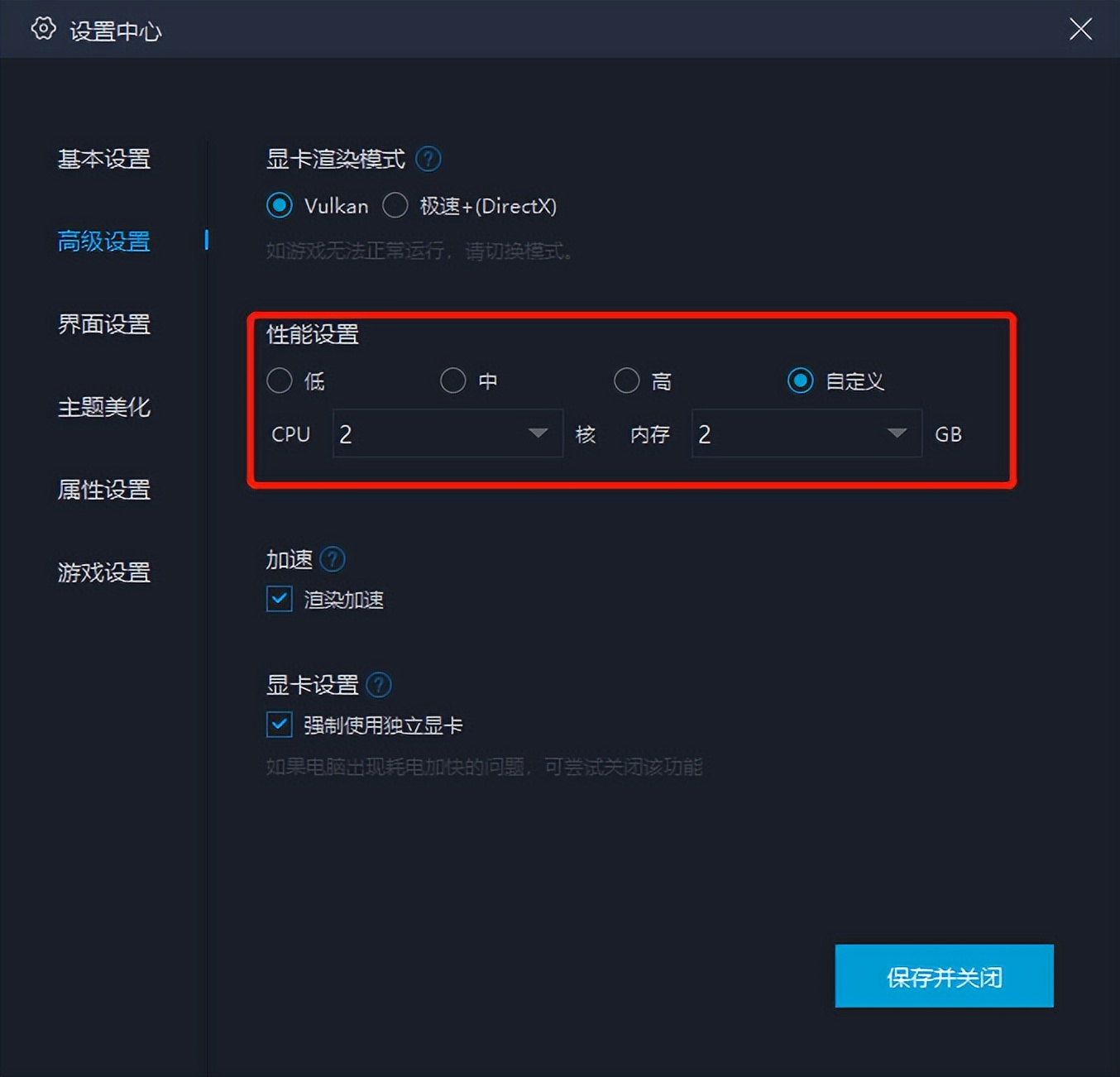 手機玩電腦游戲的模擬器_模擬器玩電腦手機游戲會卡嗎_模擬器玩電腦手機游戲怎么玩