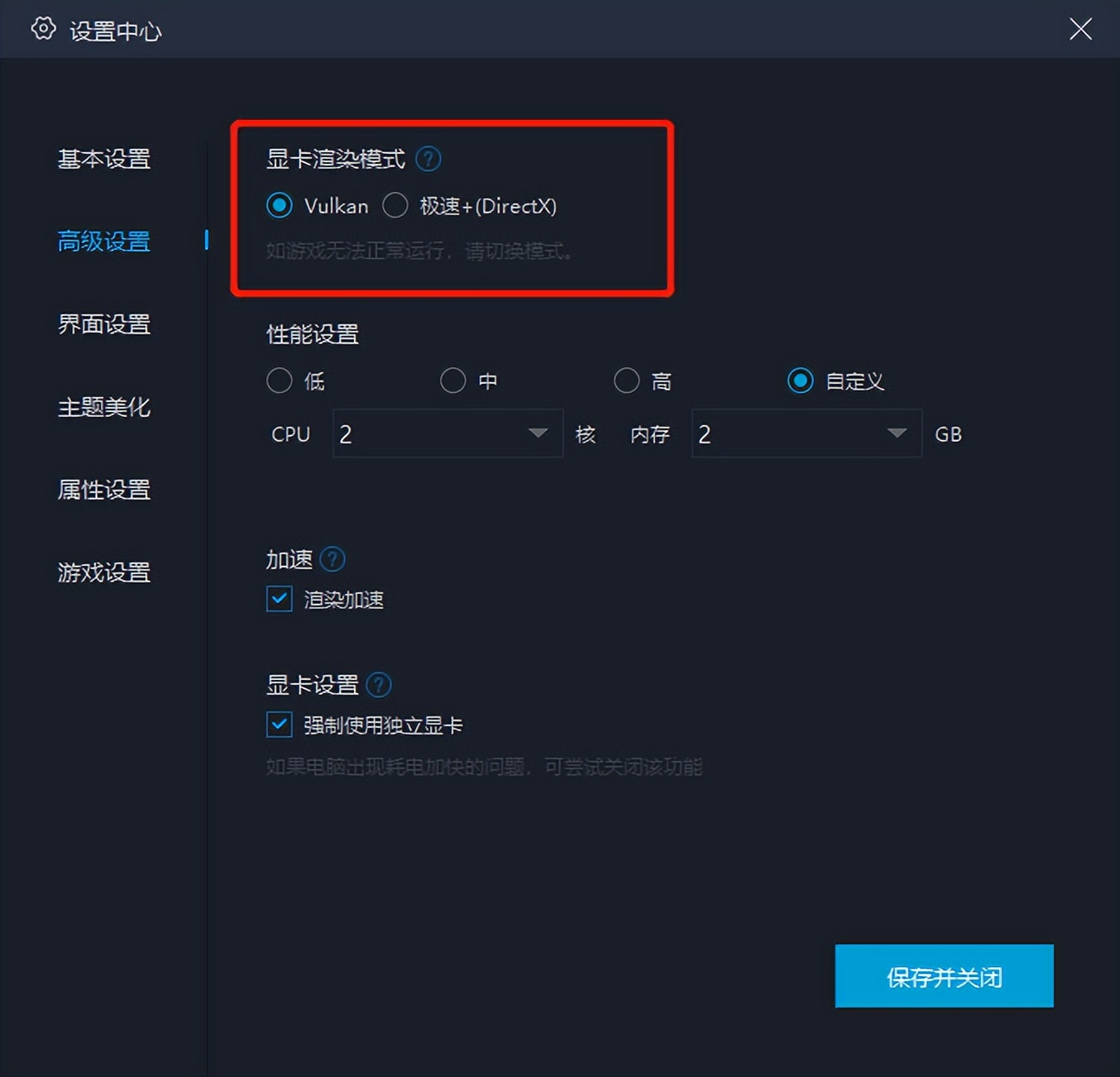模擬器玩電腦手機游戲怎么玩_手機玩電腦游戲的模擬器_模擬器玩電腦手機游戲會卡嗎