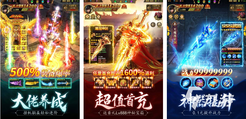 傳奇手游賺錢版_傳奇手游花錢最多的玩家_不花錢的傳奇手游