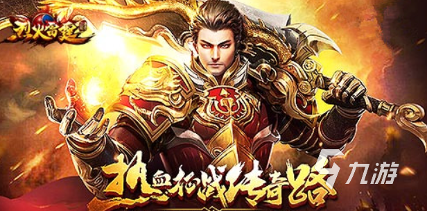 傳奇手游花錢最多的玩家_傳奇手游賺錢版_不花錢的傳奇手游