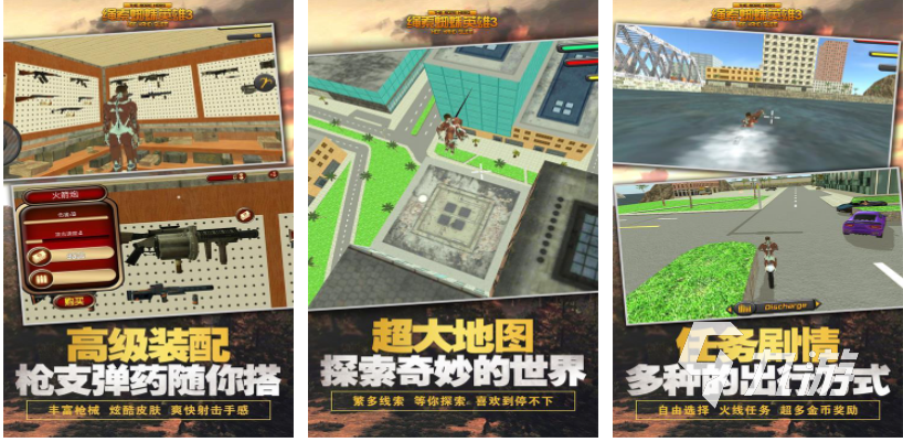 很火的一個攀爬游戲叫什么_攀爬游戲叫什么_攀爬游戲